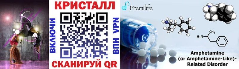 Amphetamine Premium  дарнет шоп  Солнечногорск 