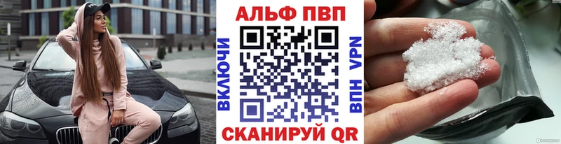 Alpha-PVP мука  Солнечногорск 