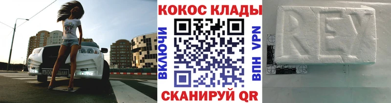 маркетплейс как зайти  купить закладку  Солнечногорск  Кокаин Боливия 