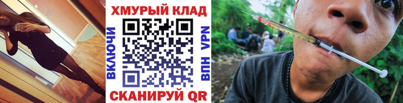 Героин белый  купить   Солнечногорск 