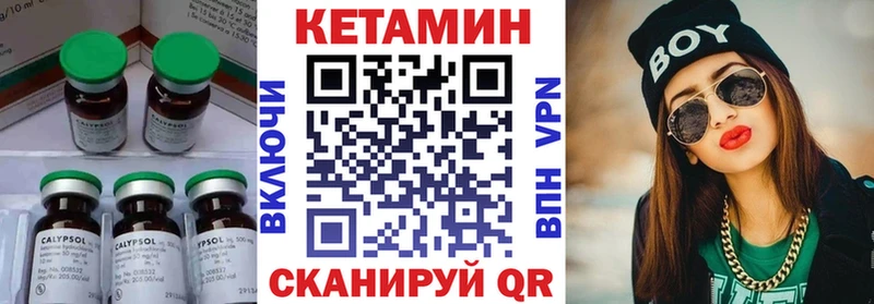 Кетамин VHQ мега tor Солнечногорск