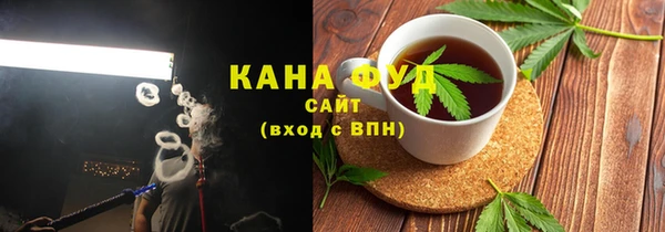 мефедрон Арсеньев