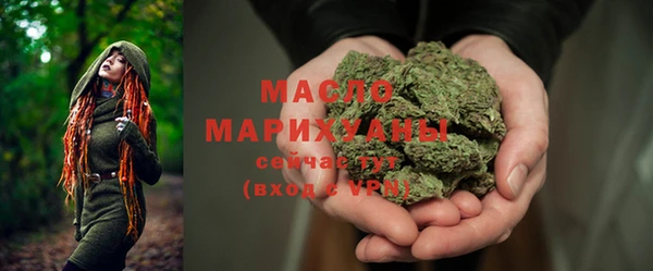 мефедрон Арсеньев