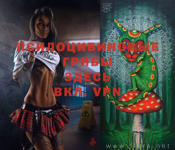 мефедрон Арсеньев