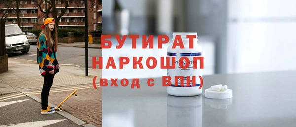 метадон Армянск