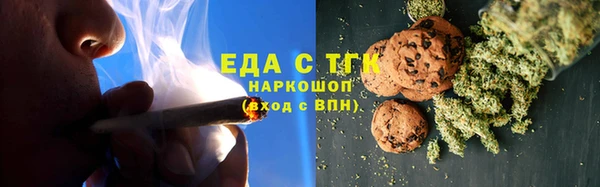 метадон Армянск