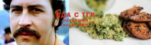 метадон Армянск