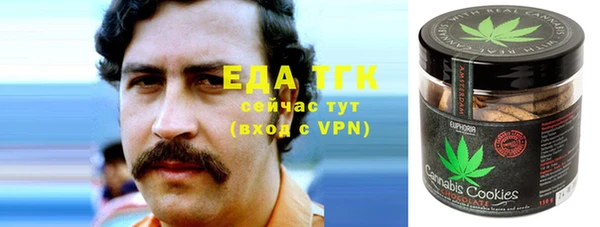 ALPHA-PVP Аркадак
