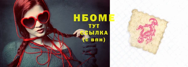 метадон Армянск
