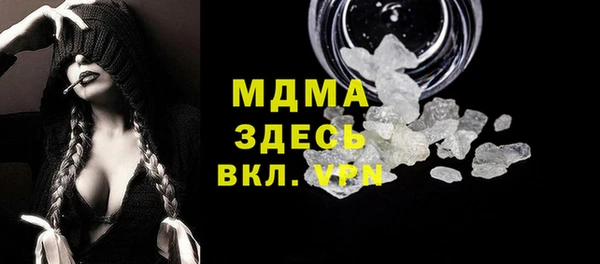 мефедрон Арсеньев