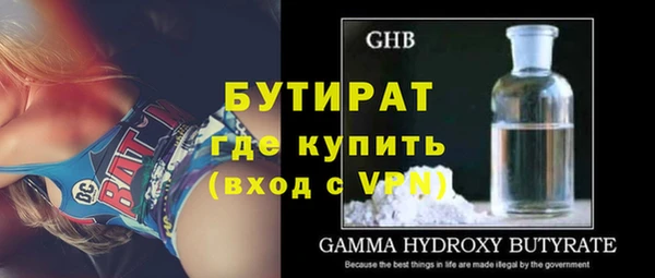 ALPHA-PVP Аркадак