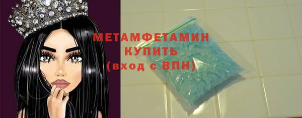метадон Армянск