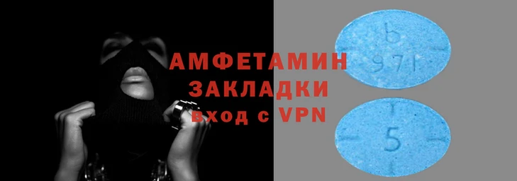 метадон Армянск