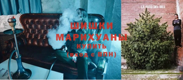 мефедрон Арсеньев