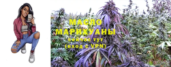 мефедрон Арсеньев