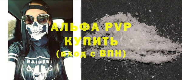 мефедрон Арсеньев