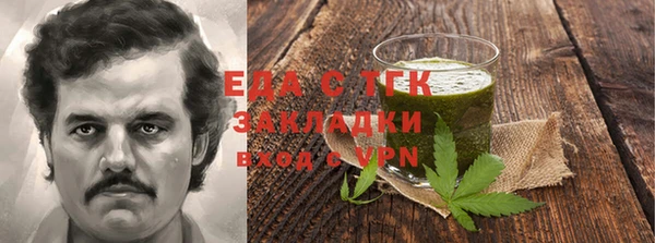 мефедрон Арсеньев