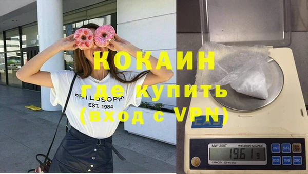мефедрон Арсеньев