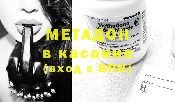 мефедрон Арсеньев