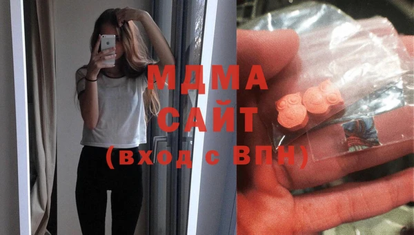 метадон Армянск