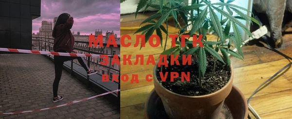 метадон Армянск