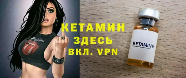 метадон Армянск