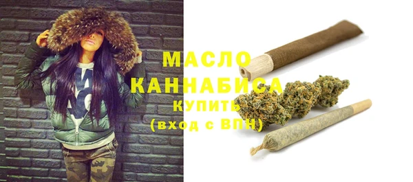 мефедрон Арсеньев