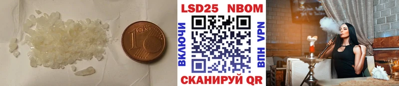 хочу   Солнечногорск  ЛСД экстази кислота 