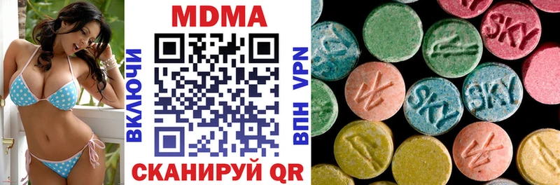 MDMA VHQ  ОМГ ОМГ как зайти  Солнечногорск  дарнет шоп 