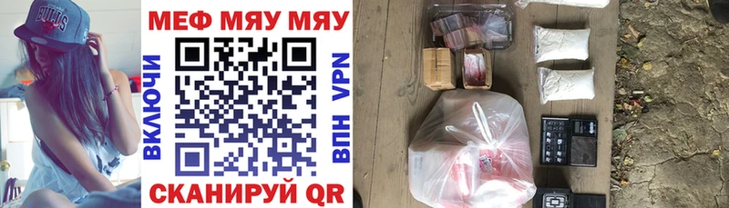 наркота Солнечногорск Меф mephedrone